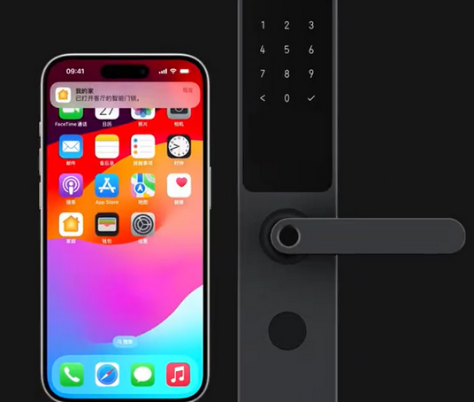 尼玛iPhone维修站分享在iPhone上使用家庭钥匙开启智能门锁 
