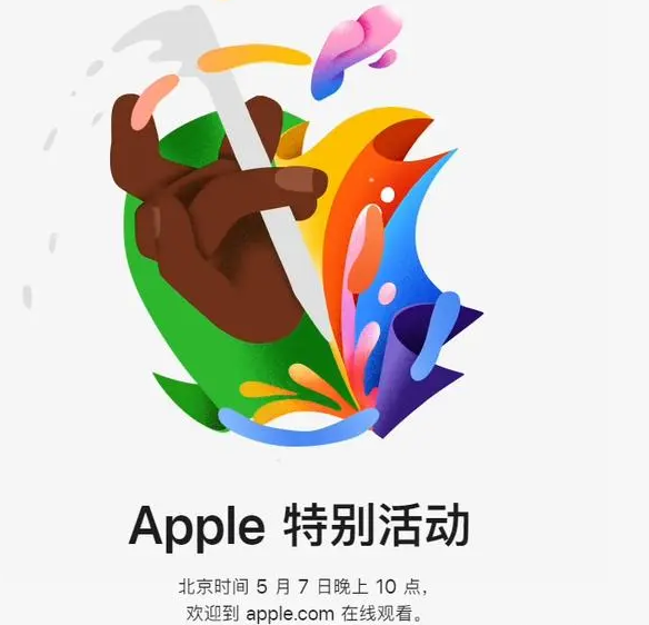 尼玛尼玛ipad维修服务点分享新款iPad Pro和iPad Air要来了