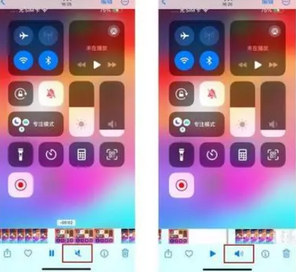 尼玛苹果15维修网点分享iPhone15录屏没有声音怎么办 