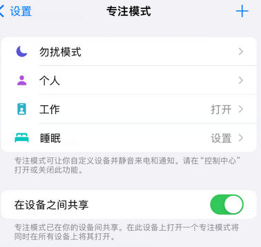 尼玛iPhone维修服务分享可在指定位置自动切换锁屏墙纸 