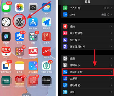 尼玛苹果15换屏服务分享iPhone15屏幕常亮怎么办 