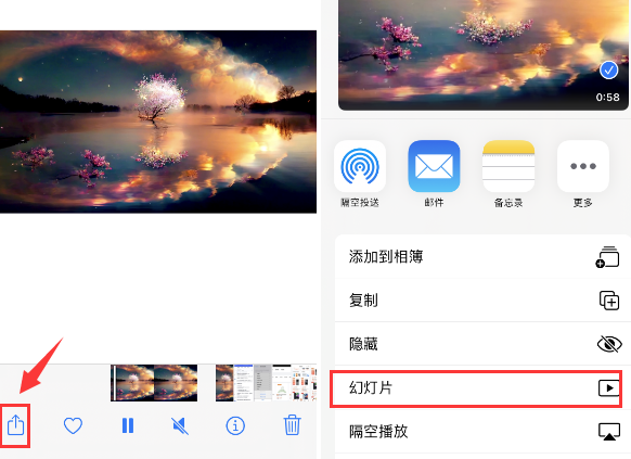 尼玛苹果14维修店分享iPhone14相册视频如何循环播放 