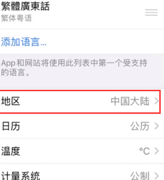 尼玛苹果无线网维修店分享iPhone无线局域网无法开启怎么办