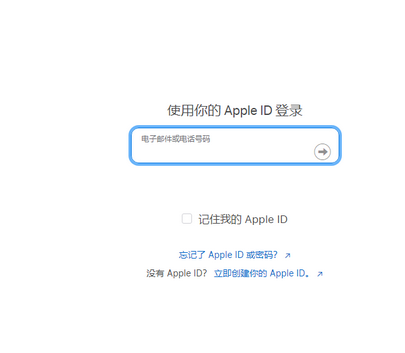 尼玛苹果维修网点分享iPhone如何查询序列号 