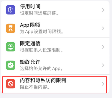 尼玛appleID维修服务iPhone设置中Apple ID显示为灰色无法使用