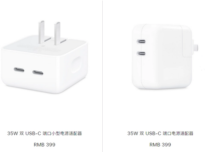 尼玛苹果15服务店分享iPhone15系列会不会有35W有线充电