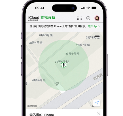 尼玛apple维修店分享如何通过iCloud网页查找iPhone位置