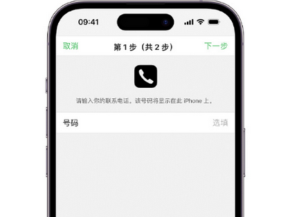 尼玛apple维修店分享如何通过iCloud网页查找iPhone位置