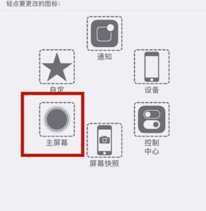 尼玛苹尼玛果维修网点分享iPhone快速返回上一级方法教程