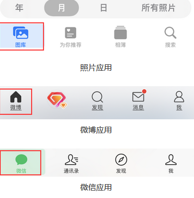 尼玛苹果换屏维修分享iPhone屏幕上出现方块按钮如何隐藏