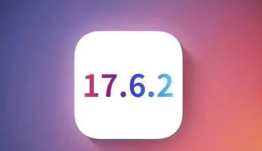 尼玛苹果维修店铺分析iOS 17.6.2即将发布 