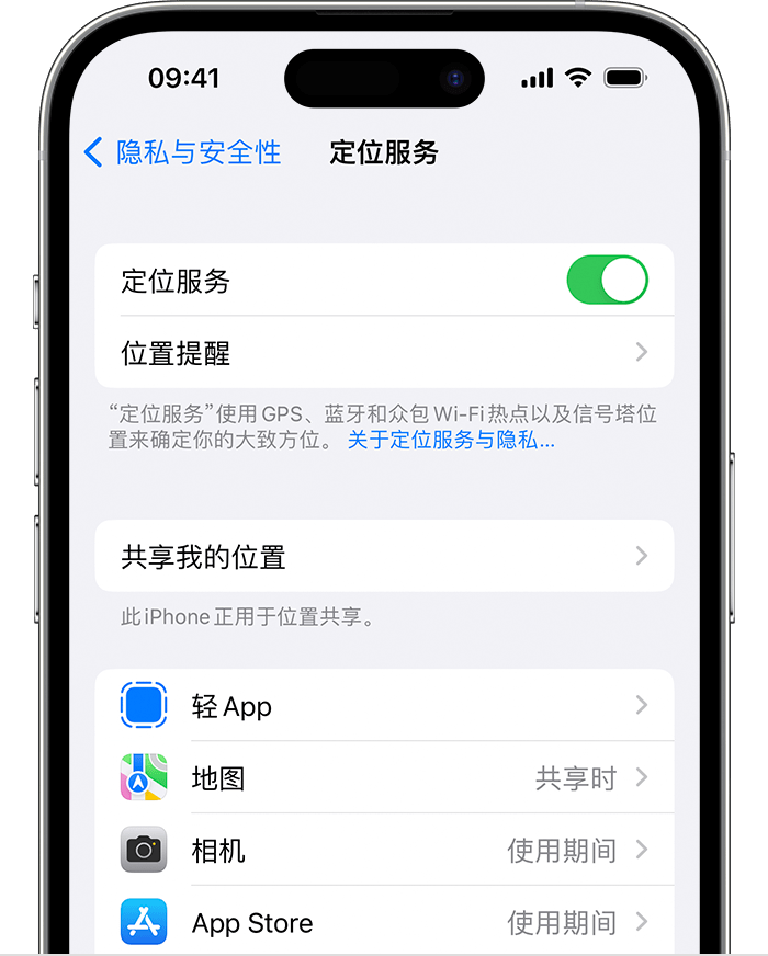 尼玛苹果维修网点分享如何在iPhone上阻止个性化广告投放 