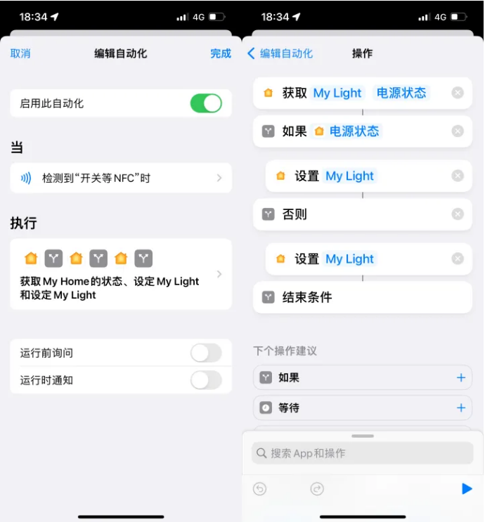 尼玛苹果14服务点分享iPhone14中NFC功能的使用场景及使用方法 