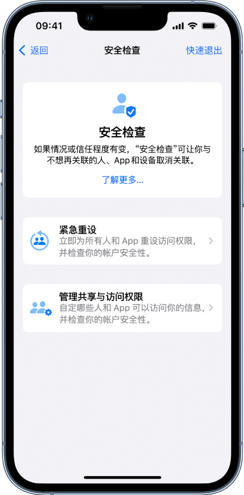 尼玛苹果手机维修分享iPhone小技巧:使用