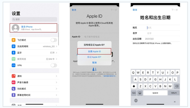 尼玛苹果维修网点分享:Apple ID有什么用?新手如何注册iPhone14 ID? 