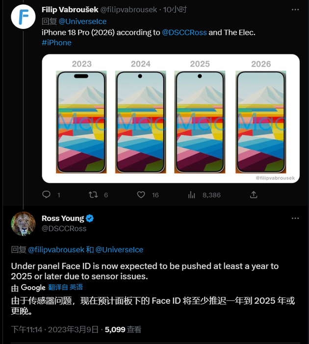 尼玛苹果手机维修分享:屏下Face ID有什么优势？iPhone何时会有屏下Face ID？ 