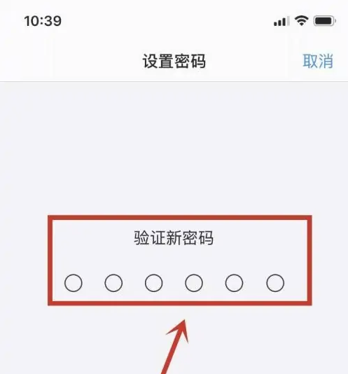 尼玛苹果手机维修分享:如何安全的使用iPhone14？iPhone14解锁方法 