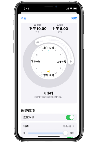 尼玛苹果14维修分享：iPhone14如何添加多个睡眠闹钟？ 