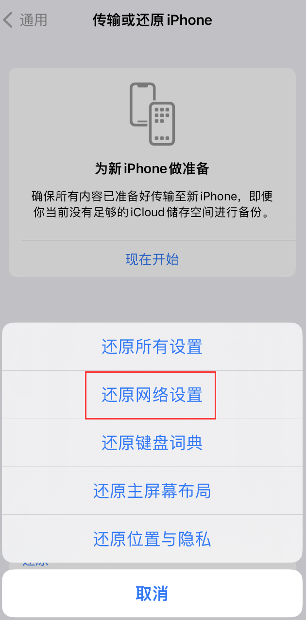 尼玛苹果手机维修分享：iPhone 提示 “SIM 卡故障”应如何解决？ 