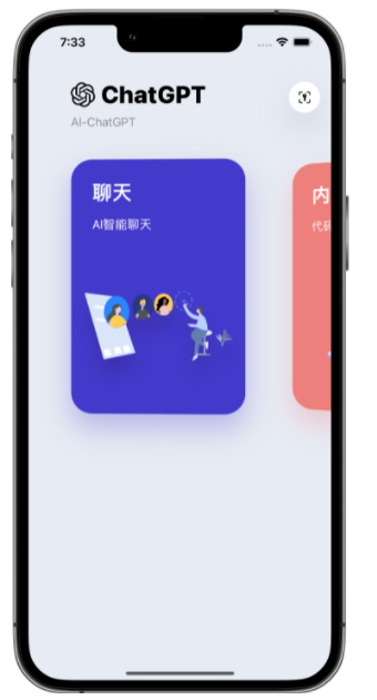 尼玛苹果手机维修分享iPhone14怎么使用ChatGPT 