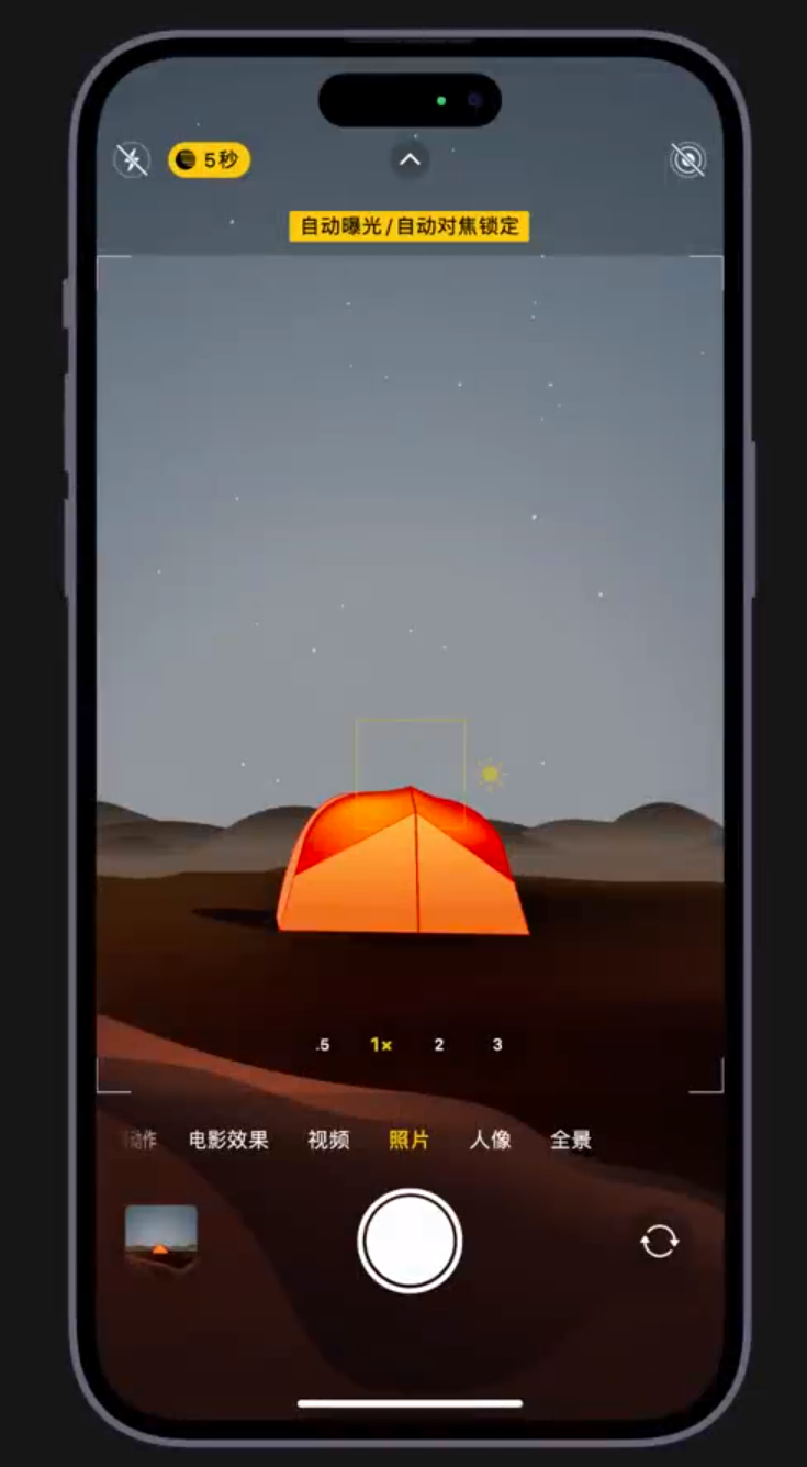 尼玛苹果维修网点分享小技巧：在 iPhone 上用“夜间模式”拍出大片感 