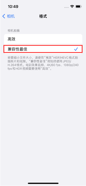 尼玛苹果14维修店分享iPhone14相机拍照不清晰，照片发黄怎么办 