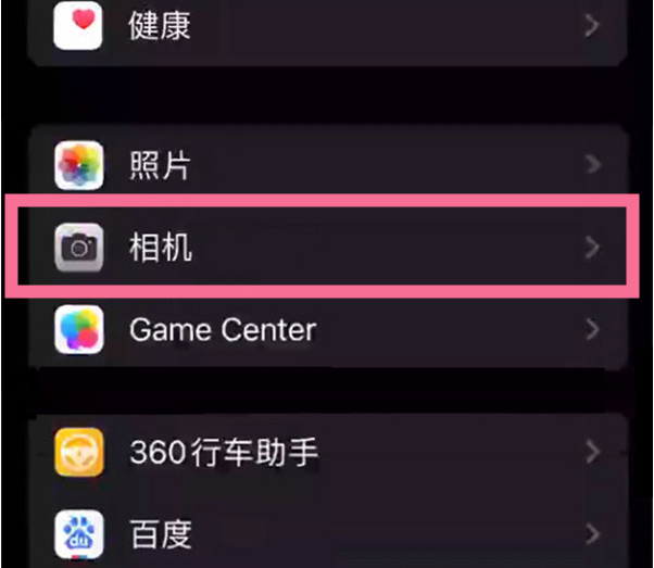 尼玛苹果14服务点分享iPhone14 开启音量键连拍的方法 