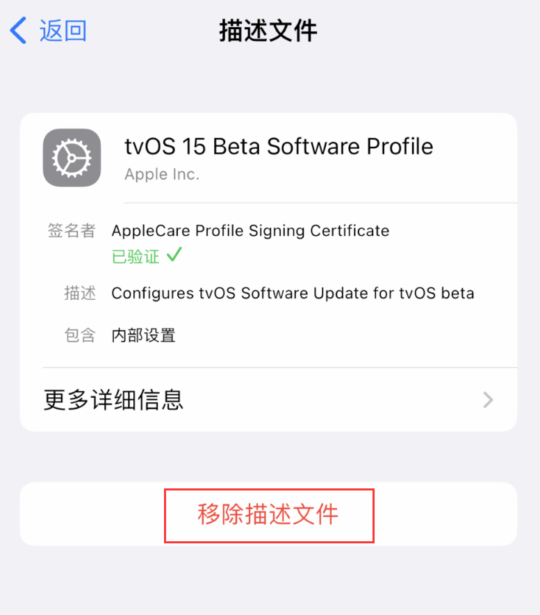 尼玛苹果手机维修分享iOS 16 屏蔽系统更新教程 