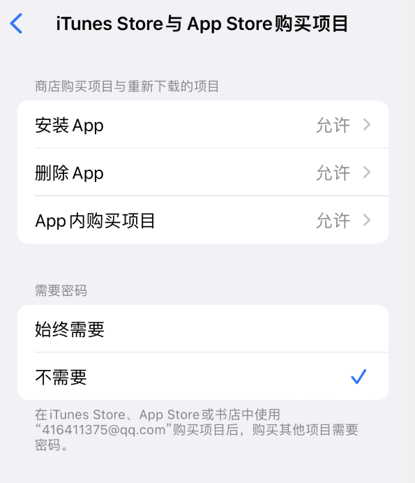 尼玛苹果14维修分享误删除或找不到 iPhone 14 系列机型中的内置应用怎么办 