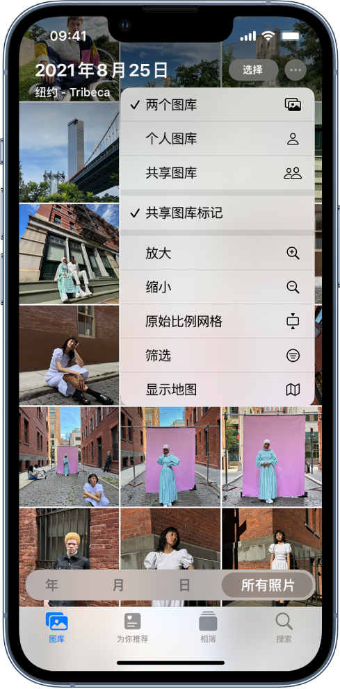 尼玛苹果手机维修分享升级 iOS 16.1 后，如何设置或加入 iCloud 共享照片图库 
