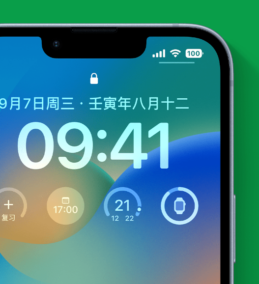 尼玛苹果手机维修分享官方推荐体验这些 iOS 16 新功能 