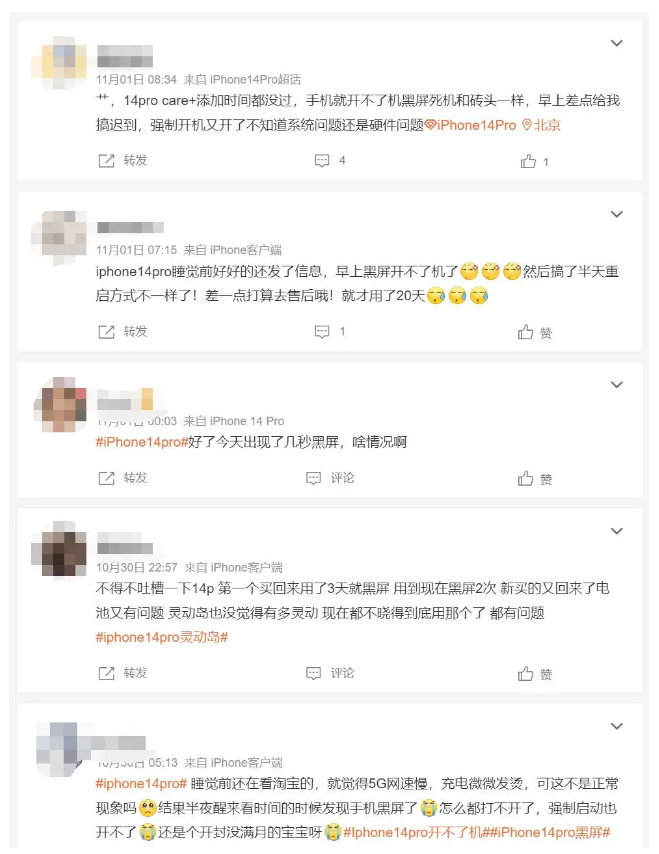尼玛苹果14维修分享iPhone 14 Pro无法开机、黑屏怎么办 