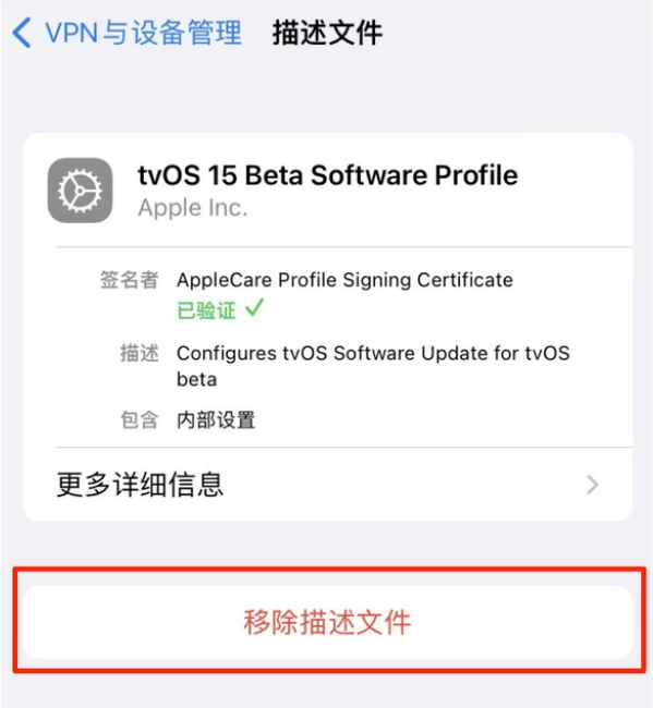 尼玛苹果手机维修分享iOS 15.7.1 正式版适合养老吗 