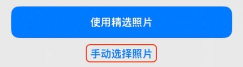 尼玛苹果14维修分享iPhone 14 Pro一键更换壁纸方法教程 
