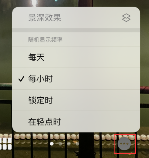 尼玛苹果手机维修分享iOS 16 小技巧：锁定屏幕支持随机切换指定照片 