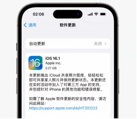 尼玛苹果手机维修分享iOS16.1RC版升级反馈汇总 