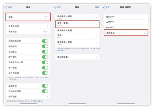 尼玛苹果手机维修分享iOS 16输入法新功能：打字速度翻倍 