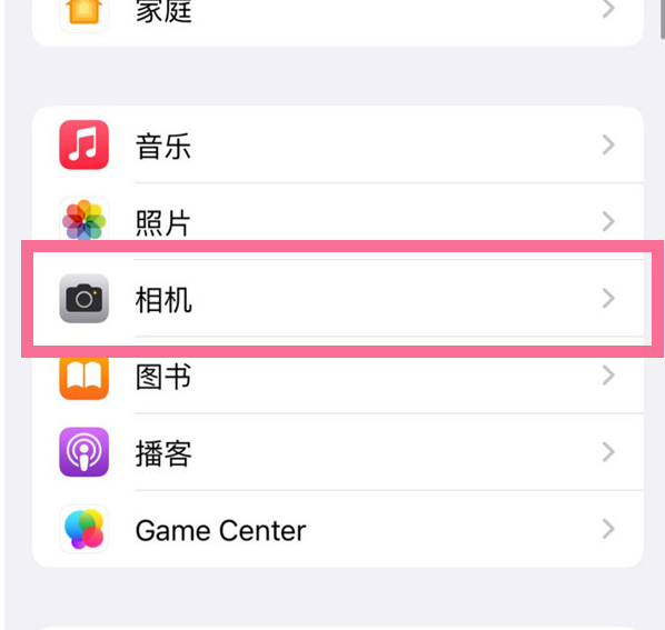 尼玛苹果手机维修分享升级iOS16后iPhone自拍照片反了怎么办 