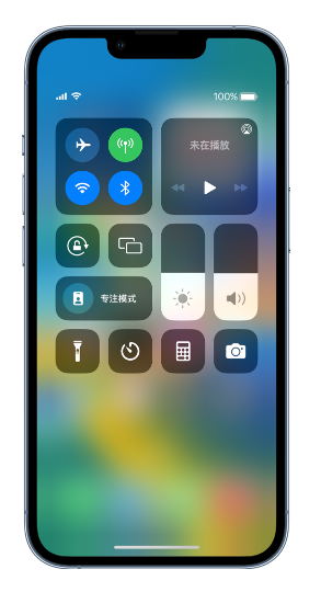 尼玛苹果14维修分享 iPhone 14 个性化设置：让它成为你的专属设备 