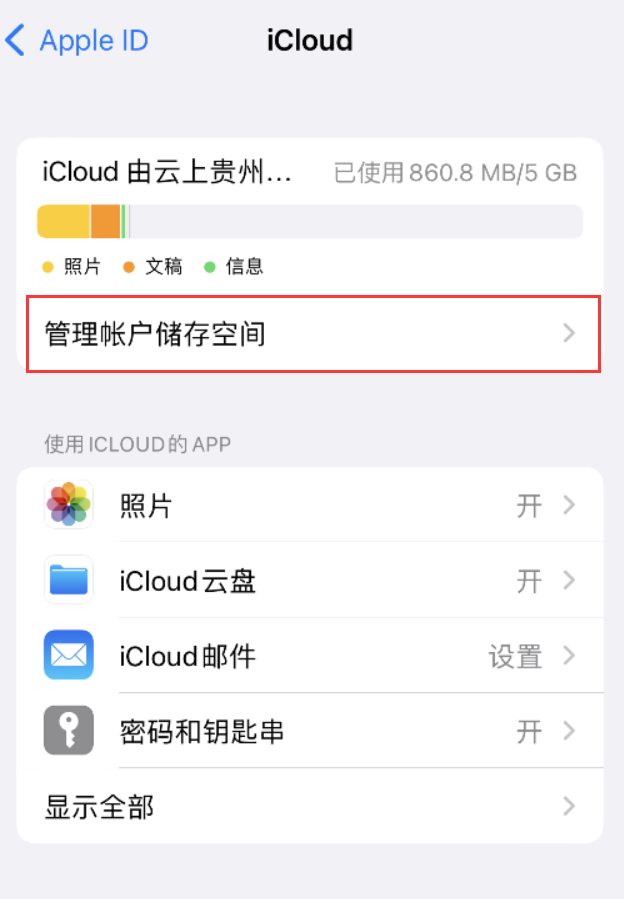 尼玛苹果手机维修分享iPhone 用户福利 