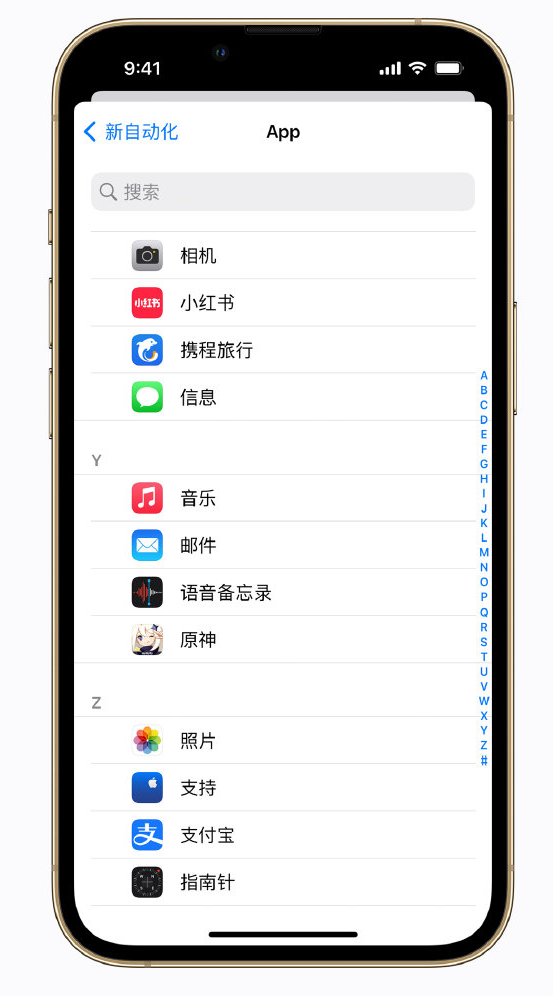 尼玛苹果手机维修分享iPhone 实用小技巧 