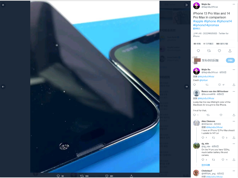 尼玛苹果14维修分享iPhone 14 Pro Max 与 iPhone 13 Pro Max有哪些不同 