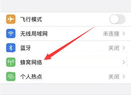 尼玛苹果手机维修分享iPhone手机4G网络怎么设置成5G网络 