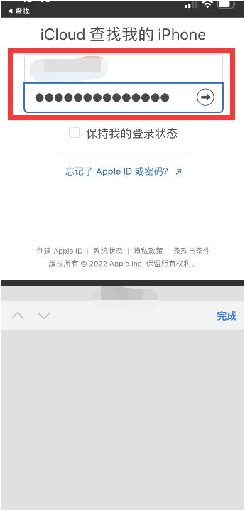 尼玛苹果13维修分享丢失的iPhone13关机后可以查看定位吗 