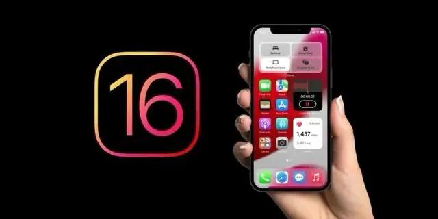 尼玛苹果手机维修分享旧iPhone升级iOS 16后哪些功能不能用 