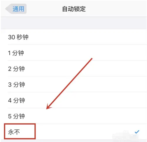 尼玛苹果14维修分享iPhone 14有常亮屏功能吗 