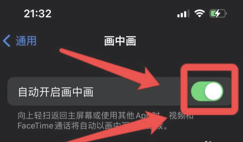 尼玛苹果13维修分享iPhone 13分屏方法 