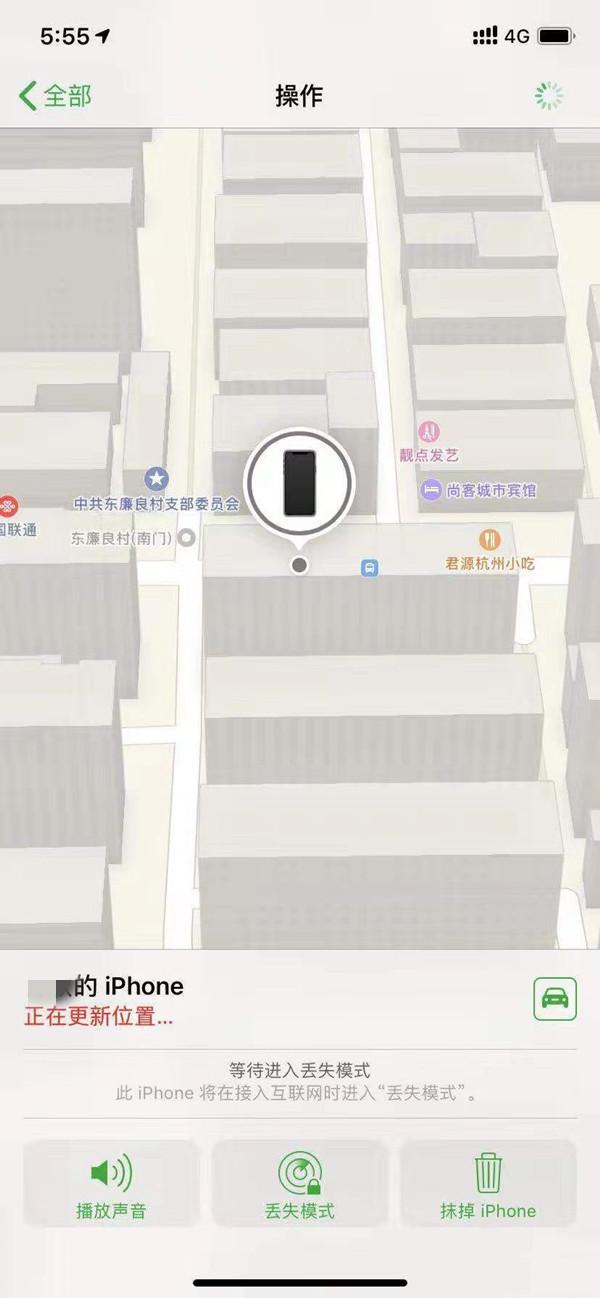 尼玛苹果13维修分享iPhone 13开启查找我的手机方法教程 