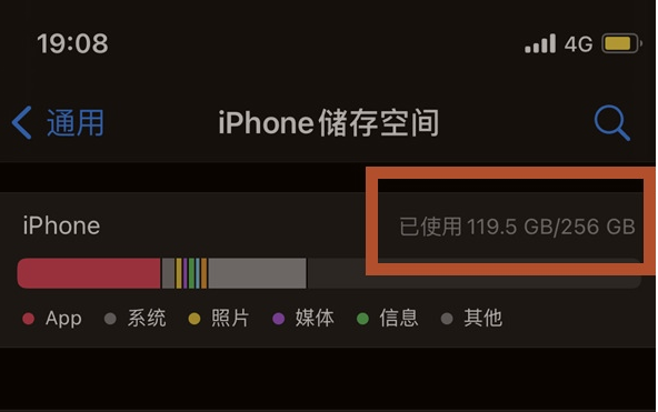 尼玛苹果13维修分享iPhone13如何查看剩余内存 