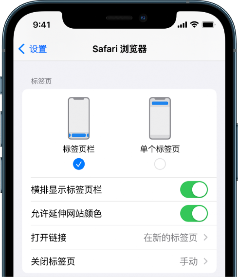 尼玛苹果手机维修分享iOS 15 使用技巧 